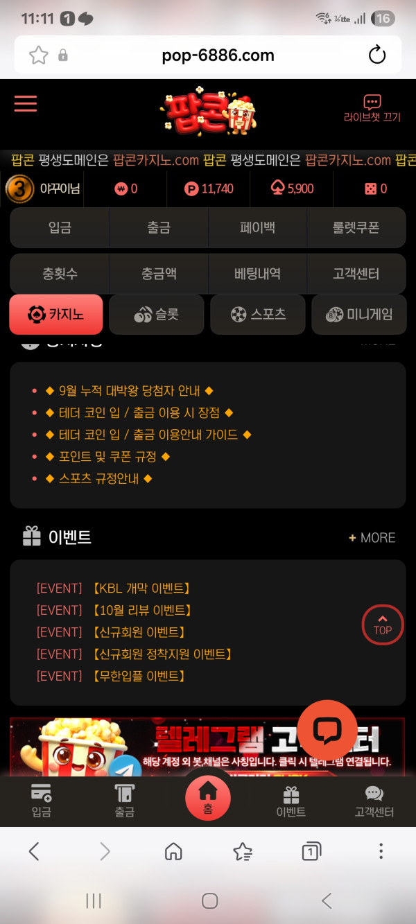 Screenshot_20261011_231112_Samsung_Browser.jpg