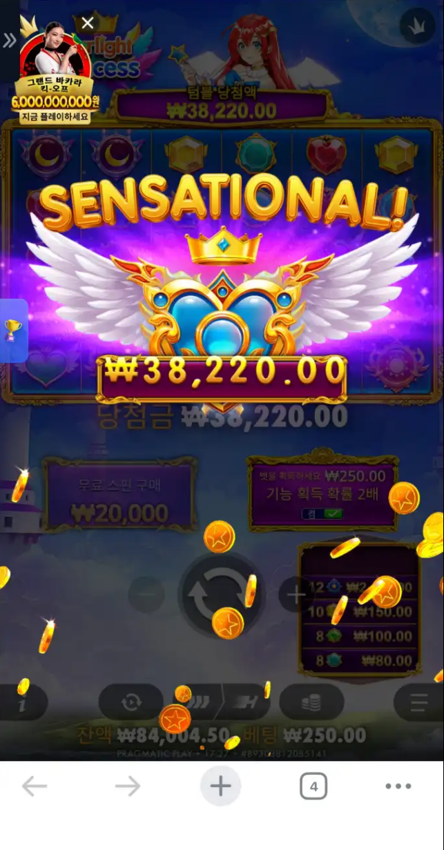 e63c66f38e13ec3b21399291c306a540.png